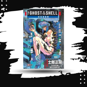 GHOST IN THE SHELL N.1